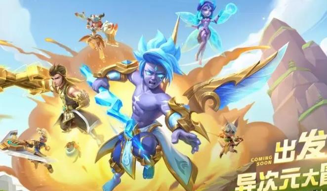 超能世界深渊灾劫神器效果怎么样 超能世界魔王之心效果介绍
