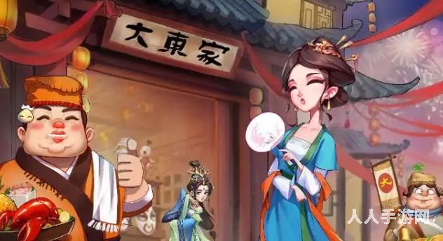 我是大东家凌波飞燕怎么玩 我是大东家凌波飞燕玩法攻略