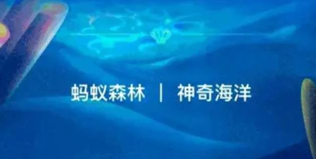 夜晚出现蓝眼泪原因是什么 海洋在白天呈红色夜晚出现蓝眼泪答案