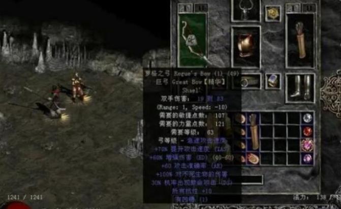 暗黑2佣兵怎么选择 暗黑破坏神2各类型雇佣兵选择