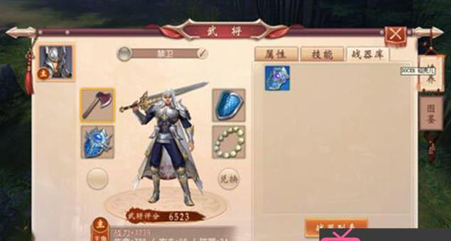 大唐无双各武将技能介绍 大唐无双武将选择系统解析攻略