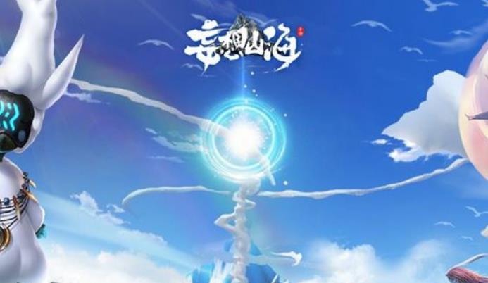妄想山海怎么吞噬 妄想山海宠物吞噬方法技巧攻略