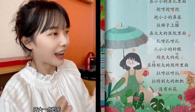 在小小的花园里面挖呀挖呀挖是什么歌 挖呀挖呀挖完整歌词