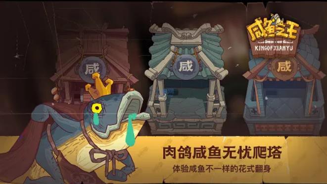 咸鱼之王100连抽兑换码有哪些 2022咸鱼之王最新100连抽礼包码