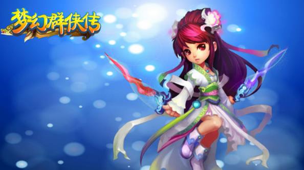 梦幻群侠传3最强阵容怎么搭配 梦幻群侠传3实战阵容及宠物搭配推荐