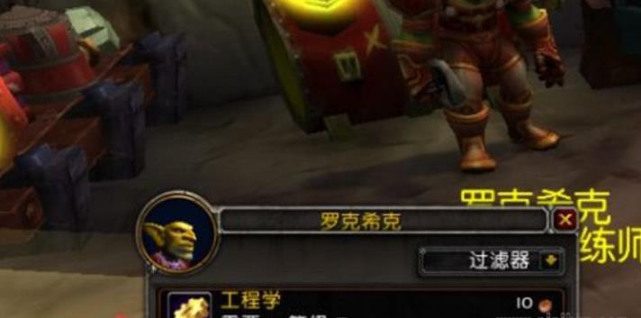 魔兽世界涡轮飞行器在哪学 wow涡轮飞行器获得方法介绍