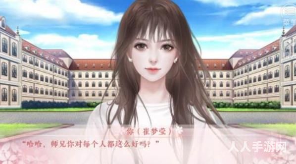 好玩的的模拟女友游戏排行榜 2022最火的模拟女友游戏推荐