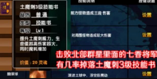 造梦西游3八戒技能怎么搭配 造梦西游3八戒技能搭配攻略