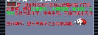 梦幻西游新铃铛任务怪分几种（梦幻西游铃铛攻略）
