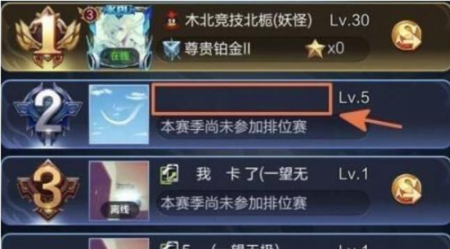 王者荣耀隐形空白名字怎么打 王者荣耀隐形符号id不占格大全