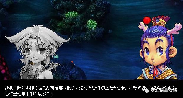 神器星斗盘之约2星难度 梦幻西游星斗盘之约任务攻略