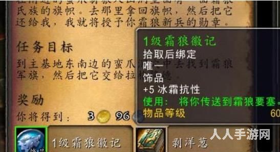 魔兽世界怀旧服奥山试炼场任务怎么做 wow奥山试炼场任务完成攻略