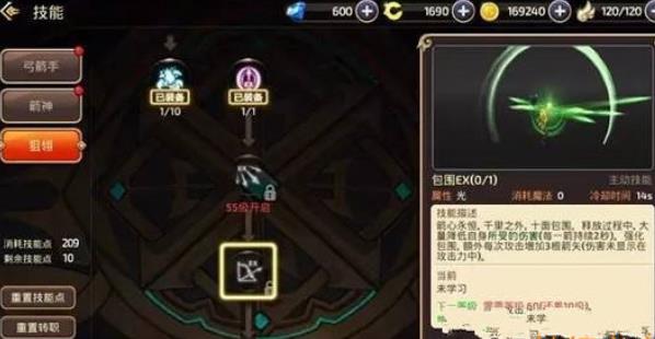龙之谷狙翎刷图加点攻略 龙之谷狙翎岗位、专业技能、天赋加点强烈推荐