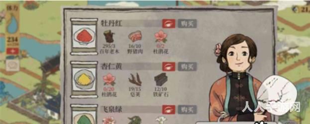 江南百景图飞泉绿在哪兑换 江南百景图飞泉绿获取位置攻略