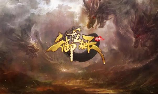 御龙在星辰宝石怎么搭配 御龙在天的星辰宝石搭配攻略