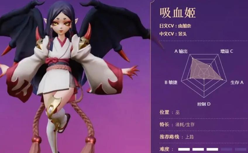阴阳师吸血姬怎么培养 阴阳师吸血姬御魂搭配阵容推荐