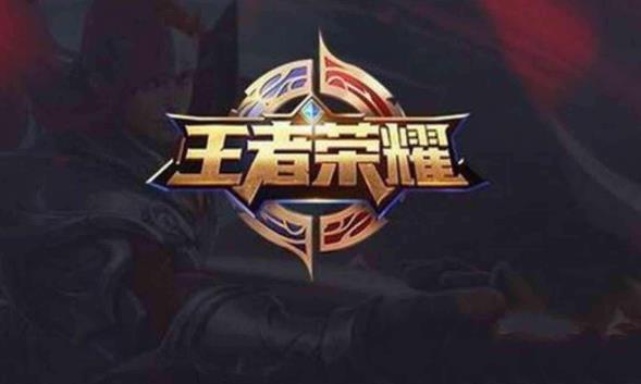 王者荣耀s15赛季什么时候开始和结束 王者荣耀S15赛季时间