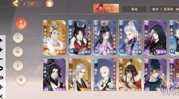 忘川风华录武七如何通关? 忘川风华录过武七阵容推荐攻略