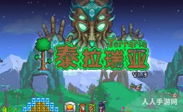泰拉瑞亚四管霰弹枪怎么样 拉瑞亚四管霰弹枪武器属性攻略