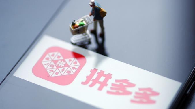 拼多多800元最后一分需要多少人 拼多多800元最后一分技巧教程攻略