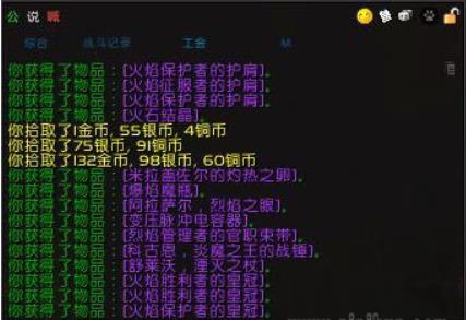 魔兽世界火石结晶怎么获得 wow火石结晶在哪换装备