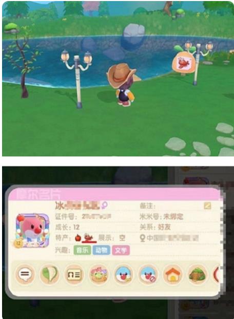 摩尔庄园炖龙虾需要什么材料 摩尔庄园炖龙虾材料火候介绍