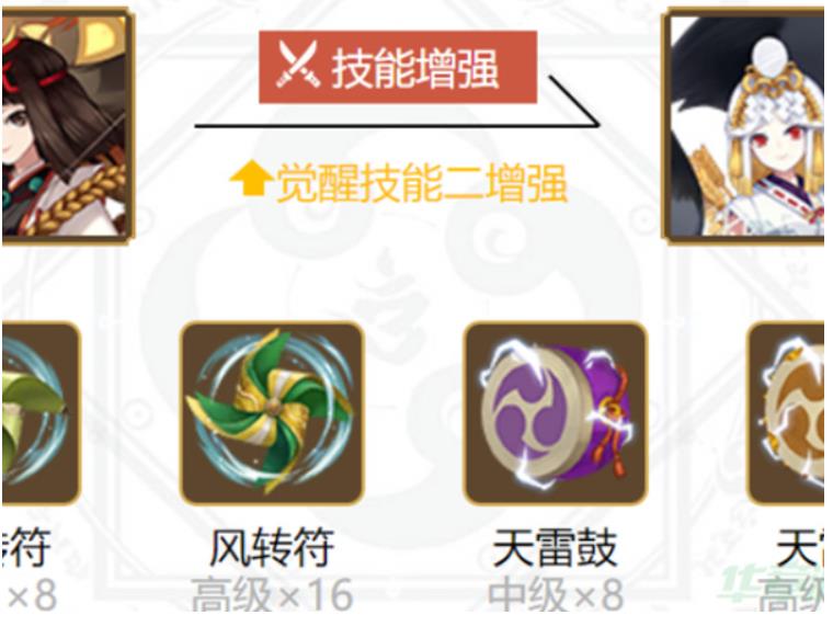 阴阳师御馔津值不值得培养 阴阳师御馔津御魂阵容搭配推荐