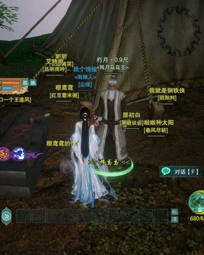 剑网三玄珞之功通关任务什么?剑网三110级小橙武任务攻略大全