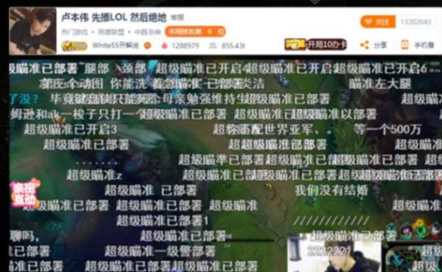 超级瞄准已部署梗是什么意思 超级瞄准已部署梗是从哪里来的