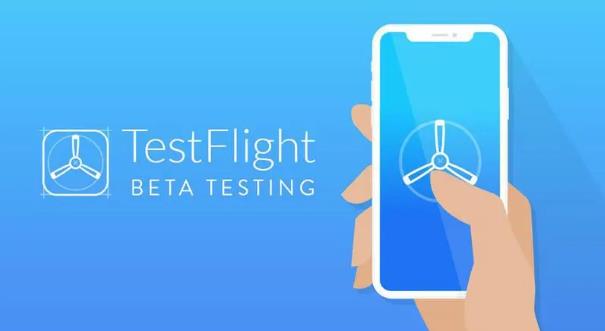testflight兑换码大全2023 testflight兑换码使用方法