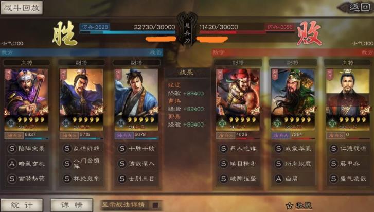 三国志张辽怎么选 三国志战略版张辽T0阵容搭配推荐