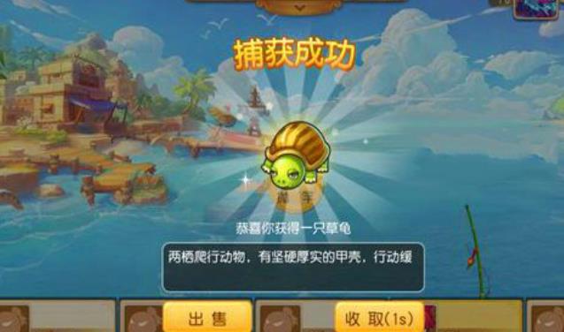 梦幻西游钓鱼可以赚钱吗?梦幻西游钓鱼全鱼类作用效果分享