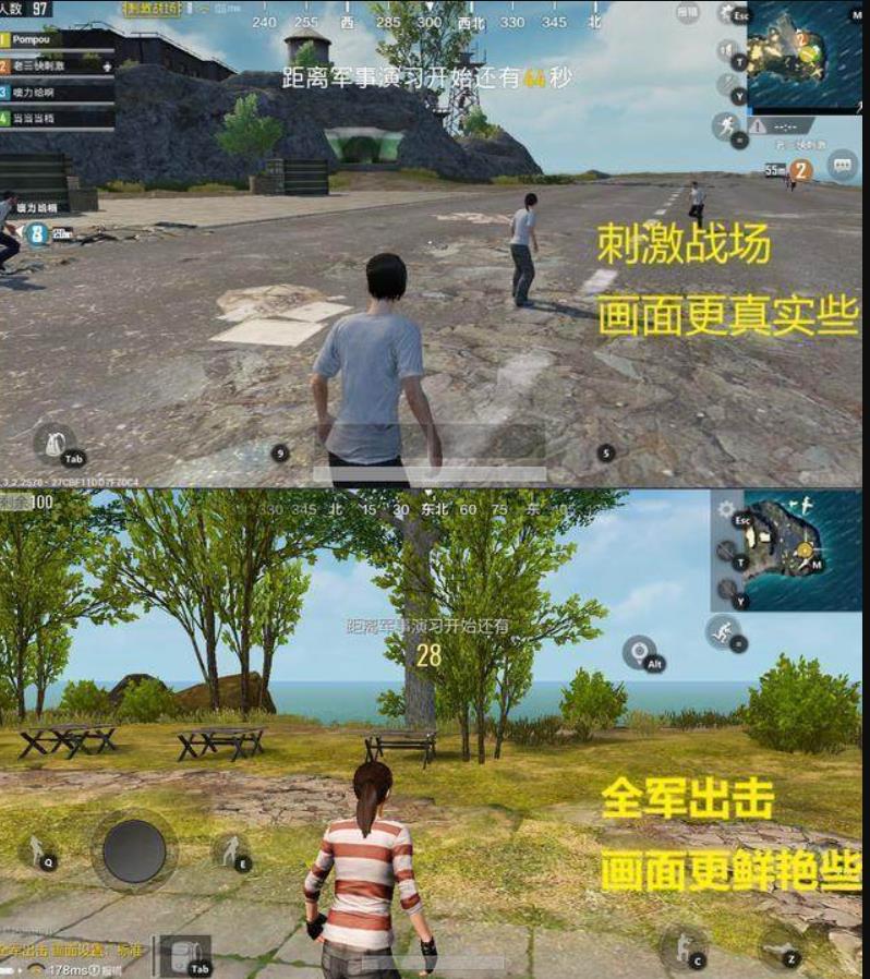 绝地求生全军出击和刺激战场哪个好 刺激战场VS全军出击区别一览