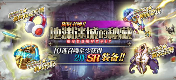 梦幻模拟战仲夜繁花怎么样? 梦幻模拟战仲夜繁花强度评测