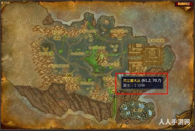 魔兽世界灵翼龙卵刷新点在哪 魔兽世界灵翼龙卵刷新位置