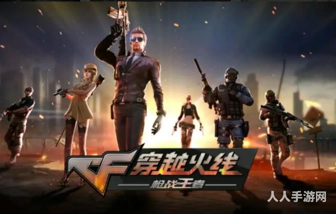 cf狙击镜速度怎么调 cf狙击镜速度调多少最好