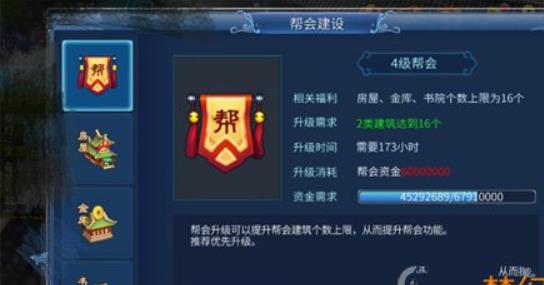 倩女幽魂帮会宣战怎么玩？倩女幽魂全新最齐的功略