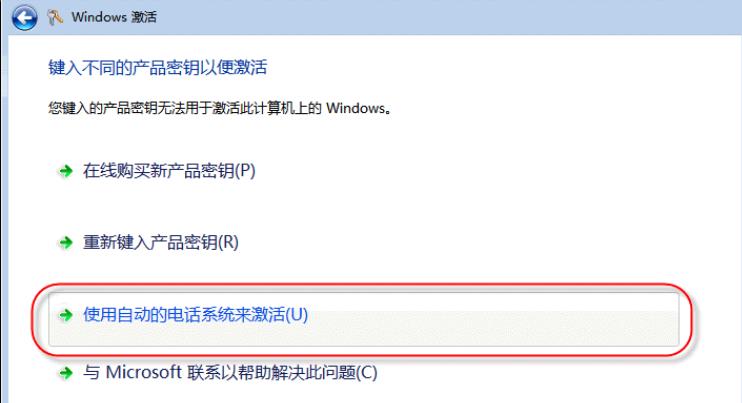 win8系统激活产品密钥 win8神keywin8旗舰版神Key激活密钥一览