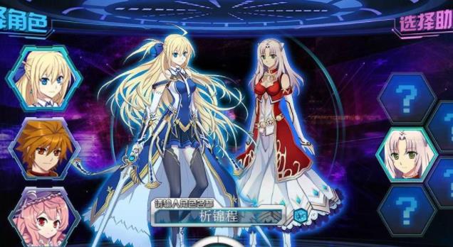 星纪元2真实有效礼包码 星纪元2兑换码激活福利大全