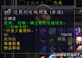 魔兽世界刃牙追猎者声望如何刷？WOW刃牙追猎者声望速刷流程攻略