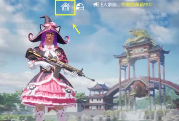 和平精英家园系统怎么进入 和平精英家园系统解锁进入攻略