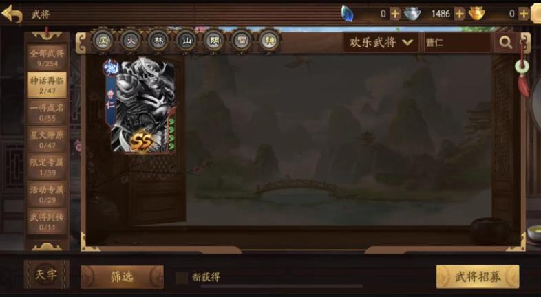 新三国杀国战曹仁技能解析怎么样？新三国杀国战曹仁技能解析攻略
