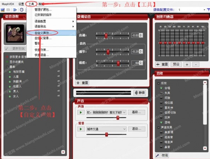 和平精英李云龙口吐芬芳吃鸡语音包怎么设置 李云龙语音包设置方法