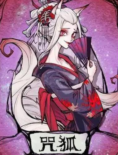 狼人杀九尾妖狐怎么玩 九尾妖狐战术深度解析攻略