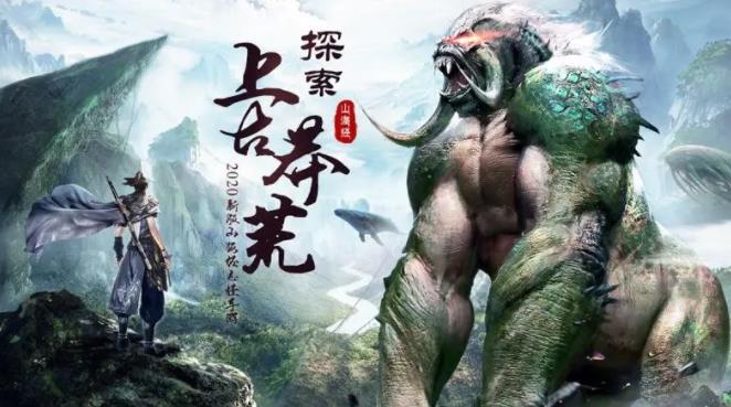 山海经异兽录最强异兽排行榜 山海经异兽录最新排名列表一览