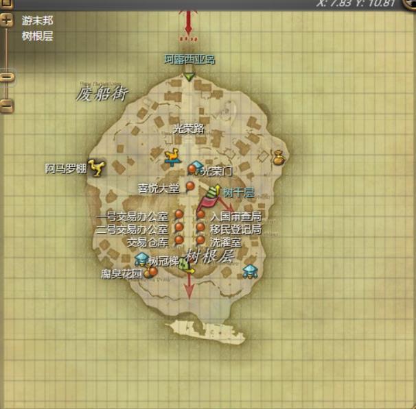 ff14传承录在哪里换 ff14传承录各个版本兑换坐标