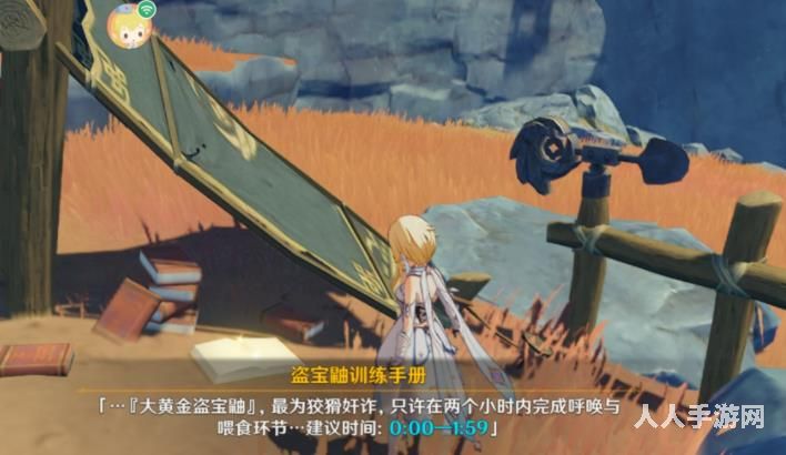 原神塔列辛被偷走的戒指怎么做 原神塔列辛戒指任务完成攻略