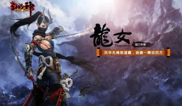 斗战神龙女幻甲怎么获得 斗战神龙女幻甲平民培养攻略