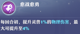 梦幻新诛仙攻略大全 梦幻诛仙手游宠物技能书推荐