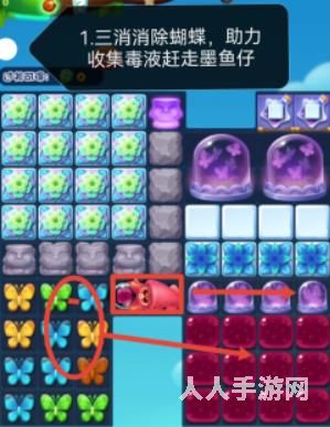 开心消消乐4997关怎么过 4997关通关攻略